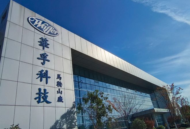 IM电子平台华誉精密（马鞍山工厂）新能源汽车轻金属合金配件项目投产