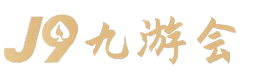 易游·(中国区)体育官方网站-YY SPORTS