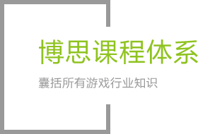 yy易游课程体系