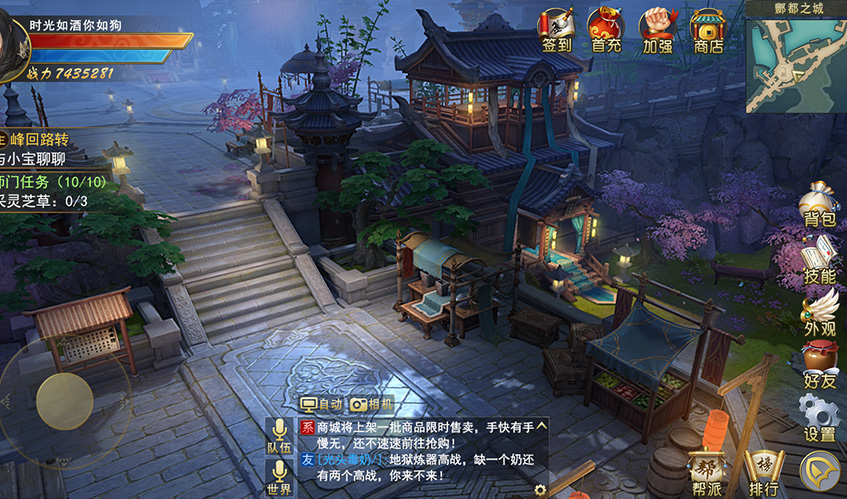 yy易游UI设计