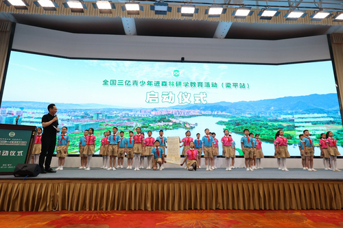 IM电子平台中国青少年发出《珍爱湿地从我做起》倡议